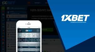 1xBet 코리아 앱 다운로드 18 1xBet 코리아 앱 다운로드 18